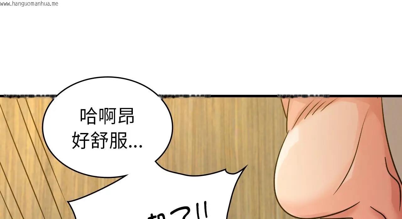 韩国漫画年轻代表/不该爱上妳韩漫_年轻代表/不该爱上妳-第22话在线免费阅读-韩国漫画-第52张图片