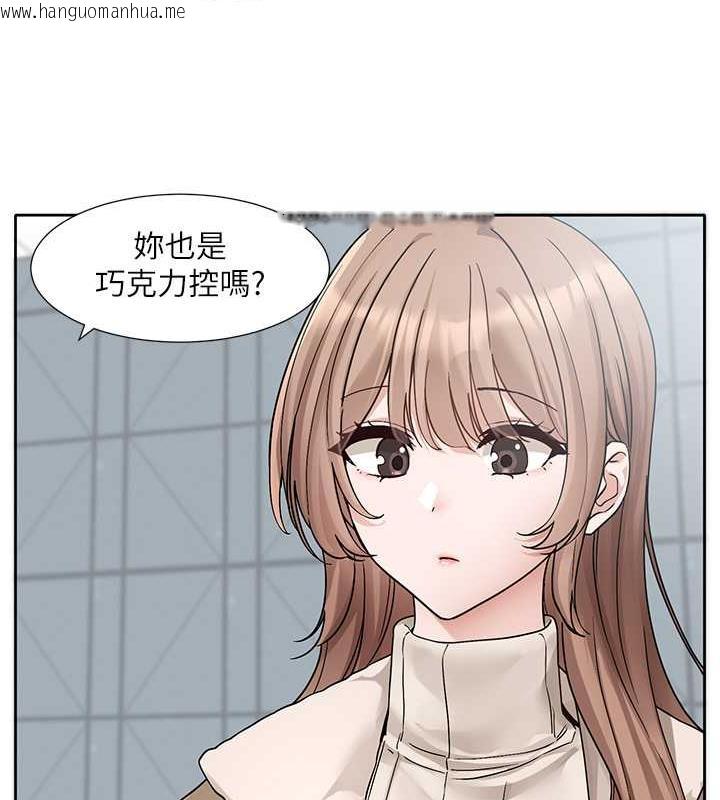 韩国漫画社团学姐韩漫_社团学姐-第179话-你没话要跟我说吗?在线免费阅读-韩国漫画-第49张图片