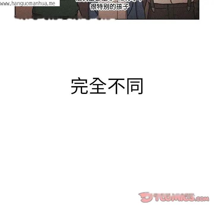 韩国漫画分组换换爱韩漫_分组换换爱-第115话在线免费阅读-韩国漫画-第116张图片