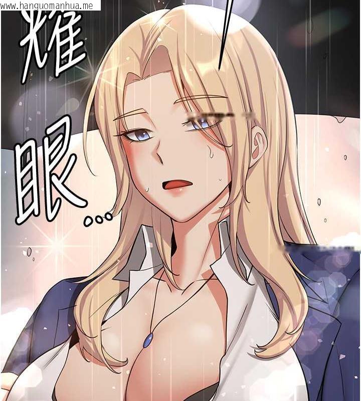 韩国漫画抢女友速成班韩漫_抢女友速成班-第50话-好久没摸妳的大咪咪了在线免费阅读-韩国漫画-第4张图片