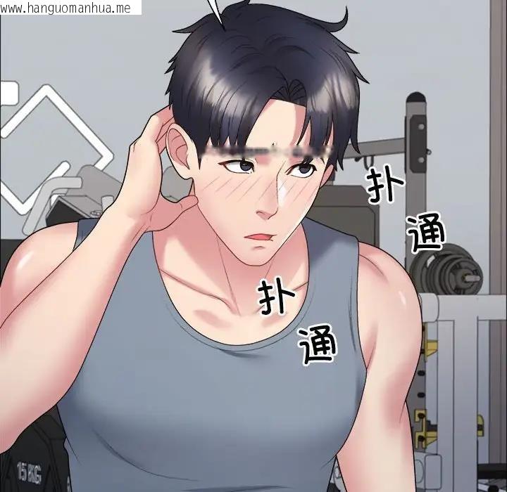 韩国漫画不同寻常的爱韩漫_不同寻常的爱-第5话在线免费阅读-韩国漫画-第67张图片