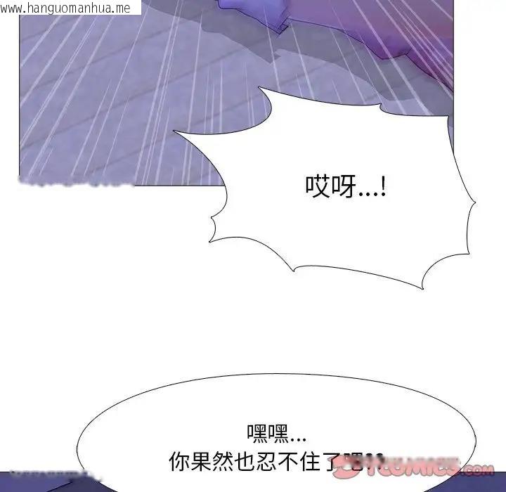 韩国漫画真人实境秀韩漫_真人实境秀-第4话在线免费阅读-韩国漫画-第38张图片