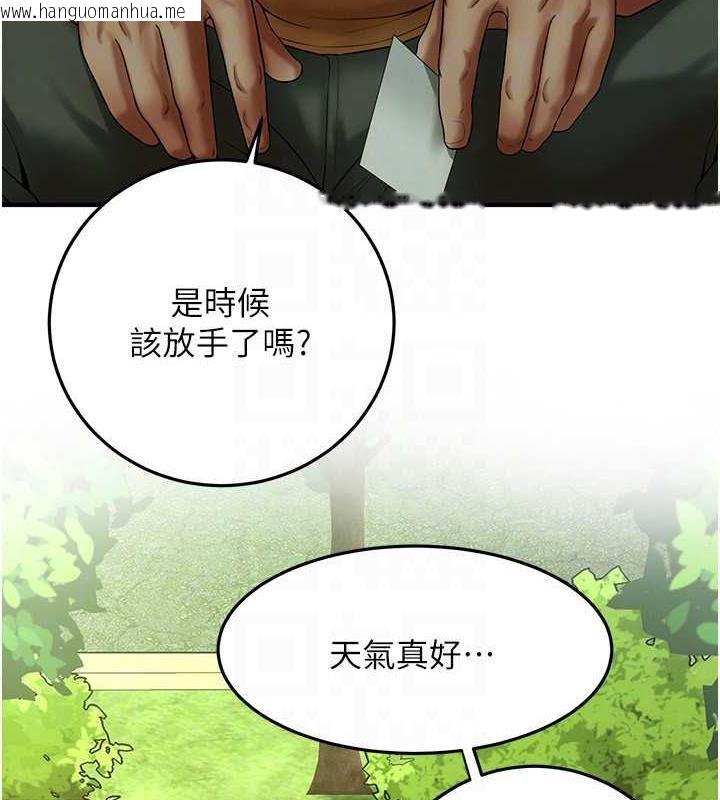 韩国漫画街头干架王韩漫_街头干架王-第48话-不上她就太对不起自己了在线免费阅读-韩国漫画-第62张图片