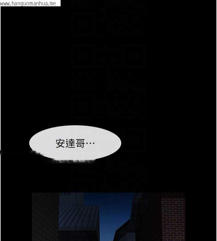 韩国漫画炸裂吧!巨棒韩漫_炸裂吧!巨棒-第36话-请把我上到失神在线免费阅读-韩国漫画-第96张图片