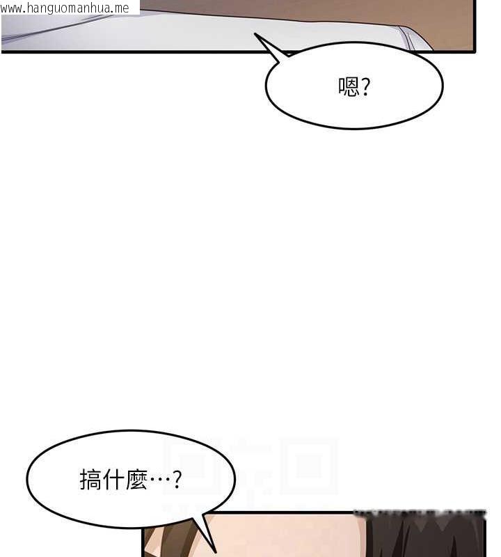 韩国漫画尻试之神学习法韩漫_尻试之神学习法-第18话-邻居妹妹赤裸裸的邀请在线免费阅读-韩国漫画-第29张图片