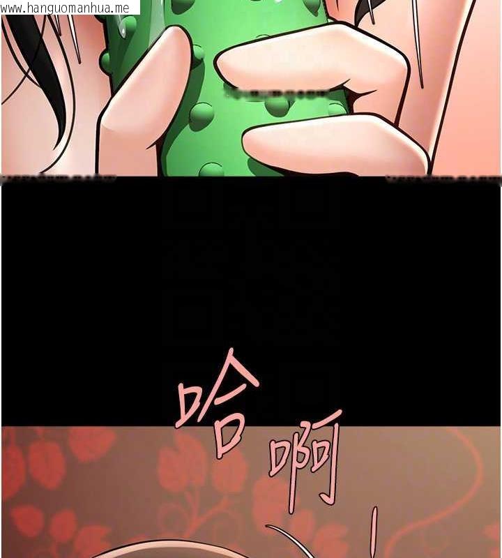 韩国漫画炸裂吧!巨棒韩漫_炸裂吧!巨棒-第36话-请把我上到失神在线免费阅读-韩国漫画-第101张图片