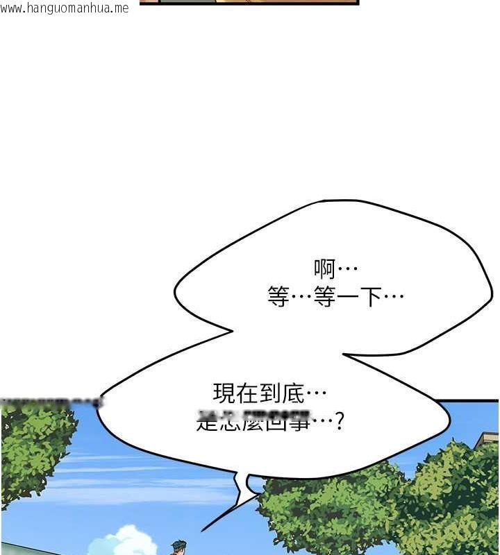 韩国漫画街头干架王韩漫_街头干架王-第48话-不上她就太对不起自己了在线免费阅读-韩国漫画-第89张图片