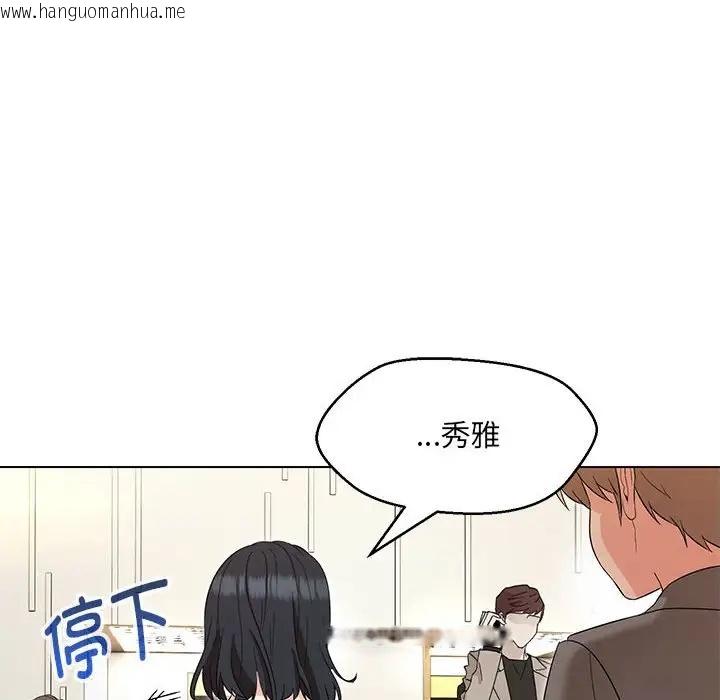 韩国漫画嫁入豪门的老师韩漫_嫁入豪门的老师-第15话在线免费阅读-韩国漫画-第6张图片