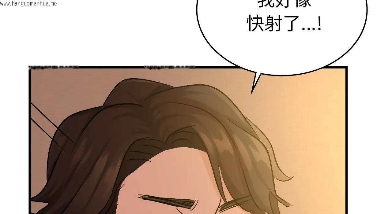 韩国漫画年轻代表/不该爱上妳韩漫_年轻代表/不该爱上妳-第22话在线免费阅读-韩国漫画-第127张图片