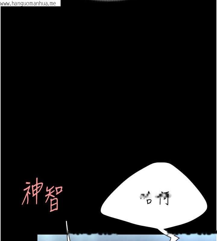 韩国漫画复仇母女丼韩漫_复仇母女丼-第61话-你老婆已经是我的人了在线免费阅读-韩国漫画-第56张图片