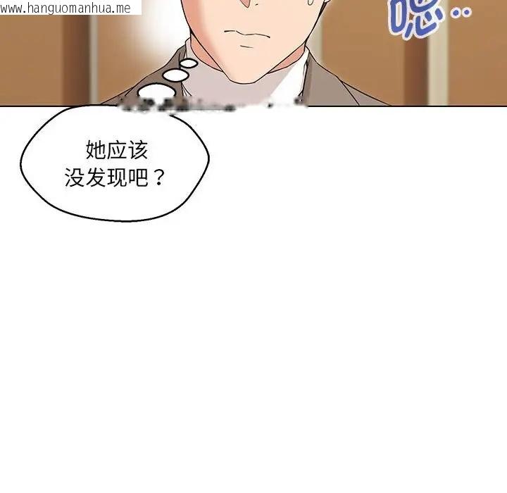 韩国漫画嫁入豪门的老师韩漫_嫁入豪门的老师-第15话在线免费阅读-韩国漫画-第103张图片