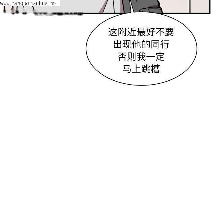 韩国漫画新都市外卖员韩漫_新都市外卖员-第1话在线免费阅读-韩国漫画-第159张图片