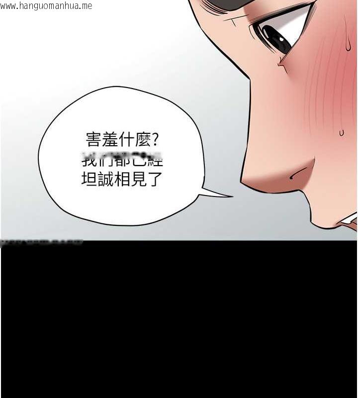 韩国漫画豪色复仇韩漫_豪色复仇-第21话-老师，直接射我脸上吧~在线免费阅读-韩国漫画-第2张图片