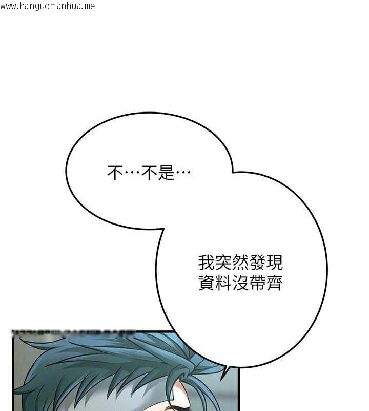 韩国漫画街头干架王韩漫_街头干架王-第48话-不上她就太对不起自己了在线免费阅读-韩国漫画-第107张图片