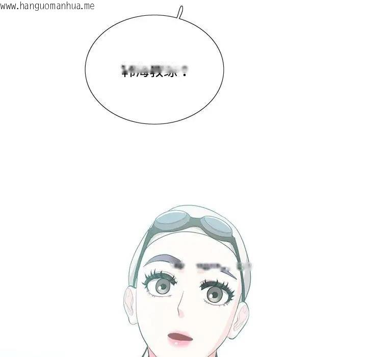 韩国漫画患得患失的爱恋/这难道是命中注定?韩漫_患得患失的爱恋/这难道是命中注定?-第33话在线免费阅读-韩国漫画-第9张图片