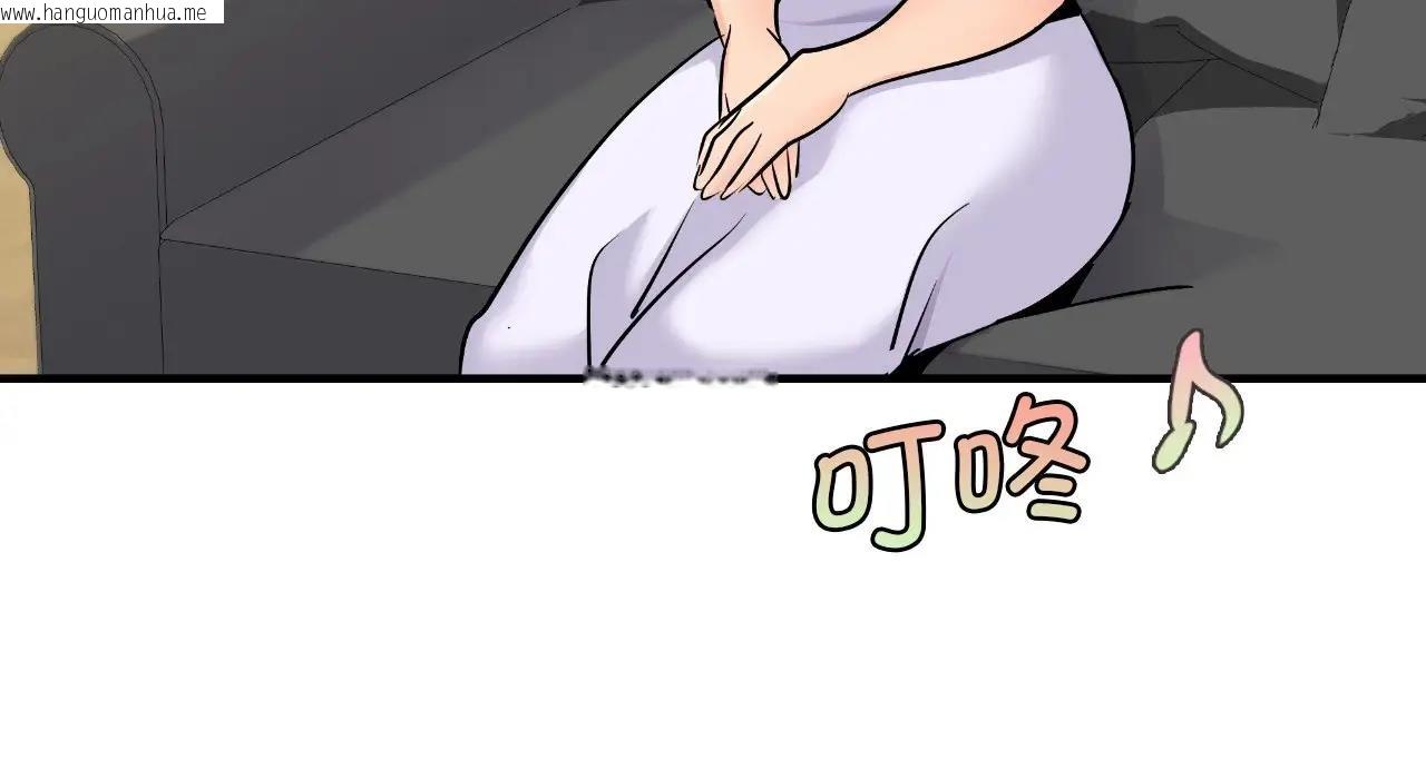 韩国漫画年轻代表/不该爱上妳韩漫_年轻代表/不该爱上妳-第22话在线免费阅读-韩国漫画-第253张图片