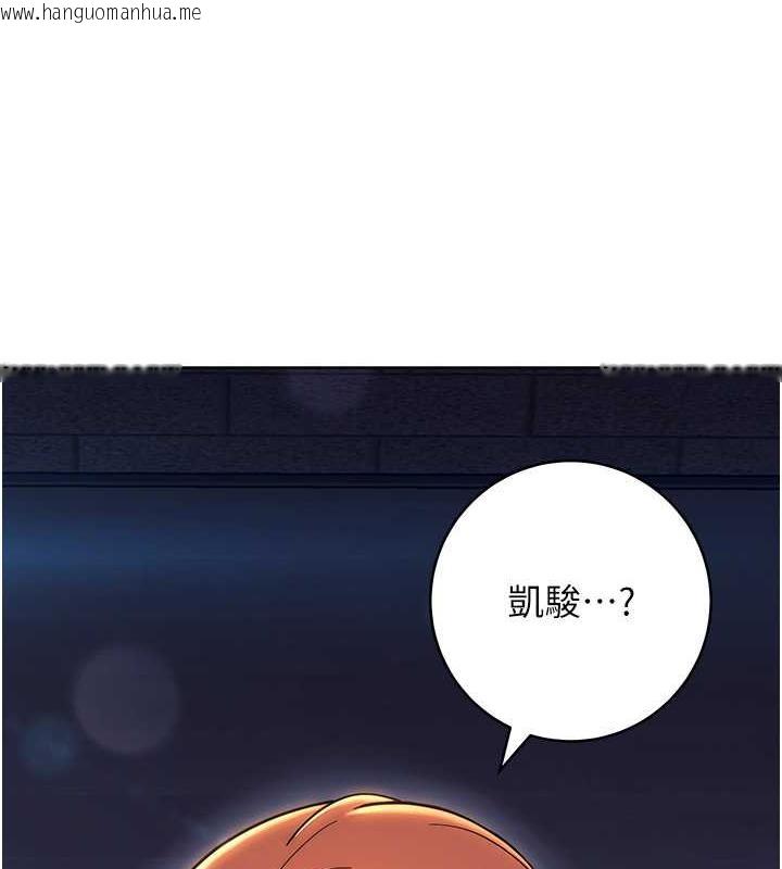 韩国漫画练爱选择题韩漫_练爱选择题-第34话-妳下面积了好多汗…在线免费阅读-韩国漫画-第10张图片