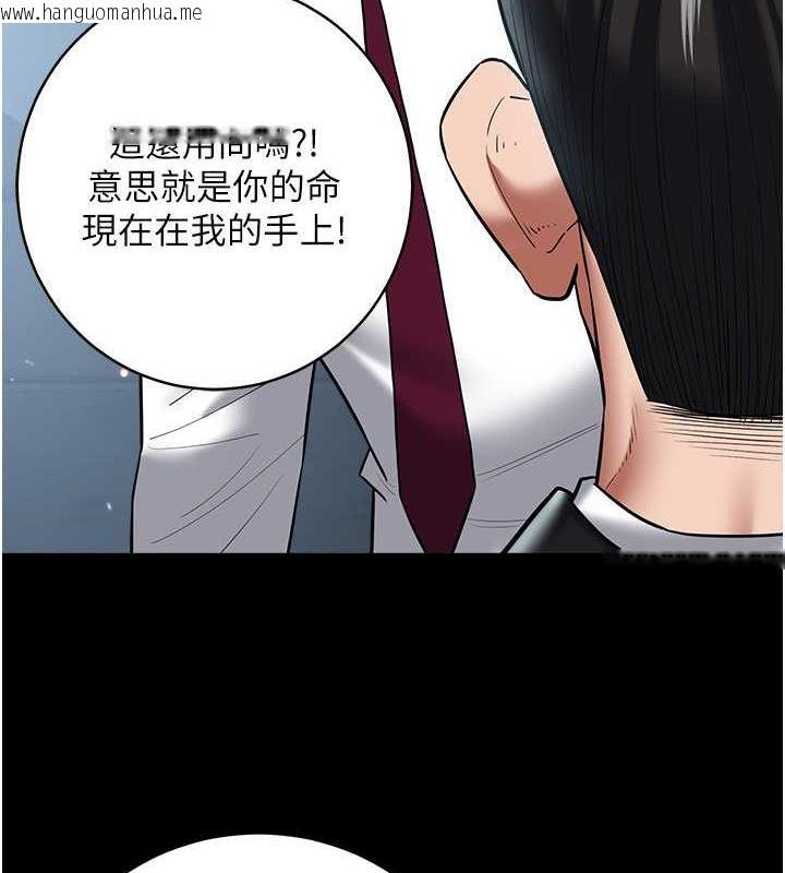 韩国漫画豪色复仇韩漫_豪色复仇-第21话-老师，直接射我脸上吧~在线免费阅读-韩国漫画-第48张图片