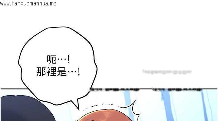 韩国漫画练爱选择题韩漫_练爱选择题-第34话-妳下面积了好多汗…在线免费阅读-韩国漫画-第152张图片