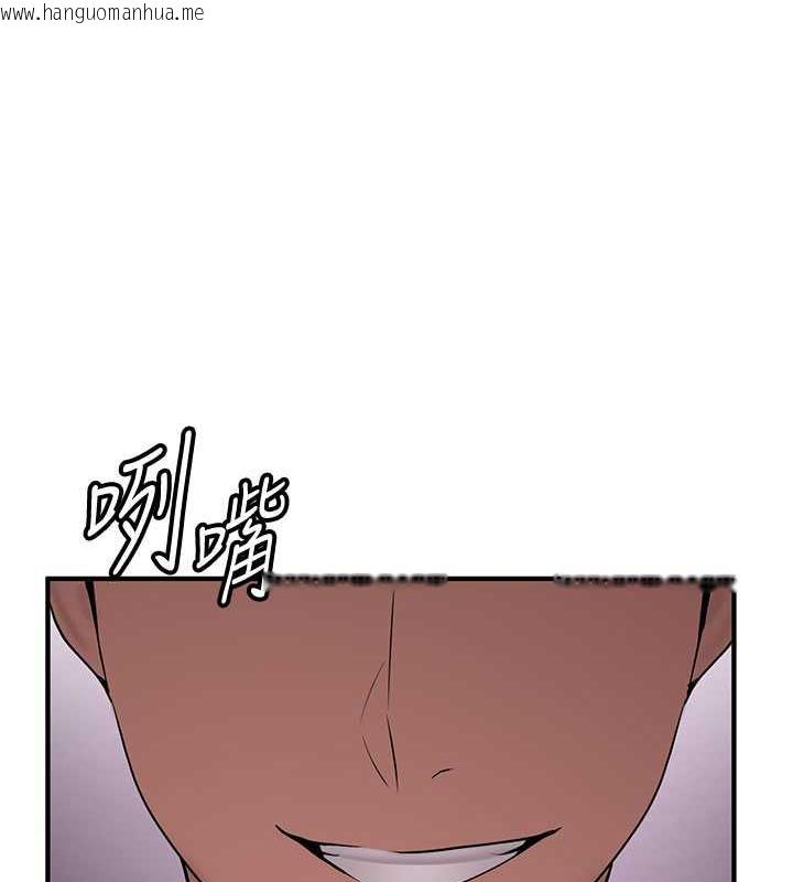 韩国漫画抢女友速成班韩漫_抢女友速成班-第50话-好久没摸妳的大咪咪了在线免费阅读-韩国漫画-第28张图片