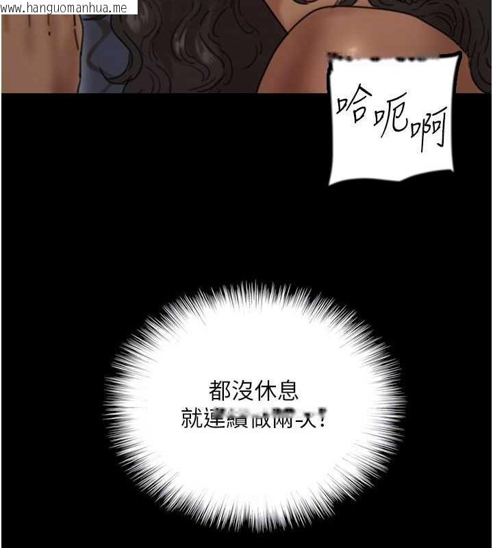 韩国漫画养父的女儿们韩漫_养父的女儿们-第41话-我的心跳得好快在线免费阅读-韩国漫画-第82张图片