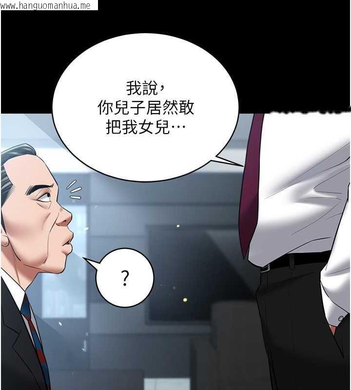 韩国漫画豪色复仇韩漫_豪色复仇-第21话-老师，直接射我脸上吧~在线免费阅读-韩国漫画-第19张图片