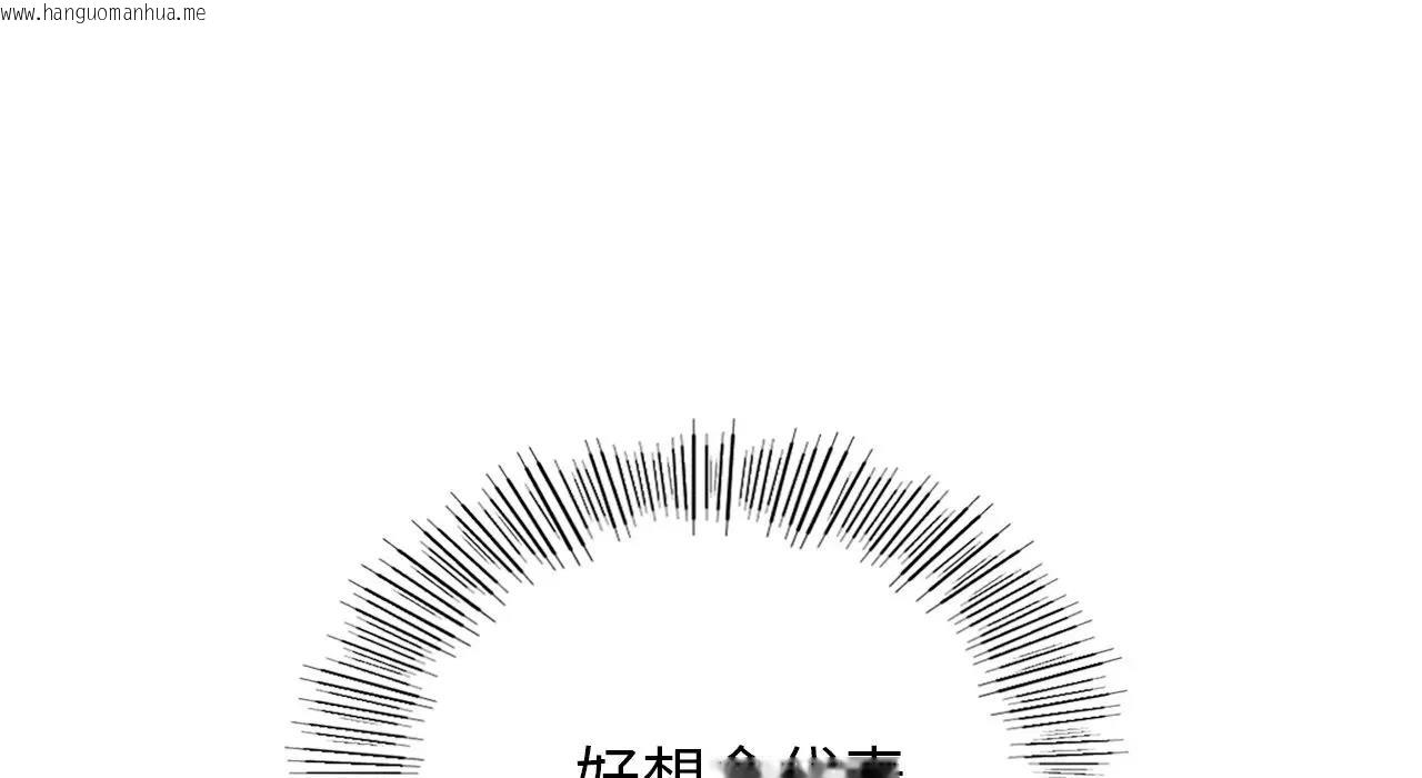 韩国漫画年轻代表/不该爱上妳韩漫_年轻代表/不该爱上妳-第22话在线免费阅读-韩国漫画-第112张图片