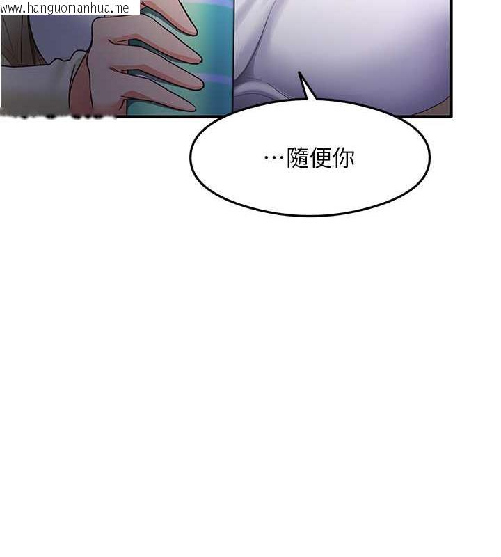 韩国漫画尻试之神学习法韩漫_尻试之神学习法-第18话-邻居妹妹赤裸裸的邀请在线免费阅读-韩国漫画-第59张图片