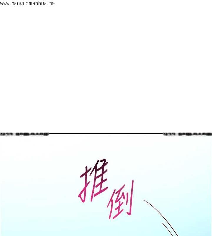 韩国漫画练爱选择题韩漫_练爱选择题-第34话-妳下面积了好多汗…在线免费阅读-韩国漫画-第176张图片