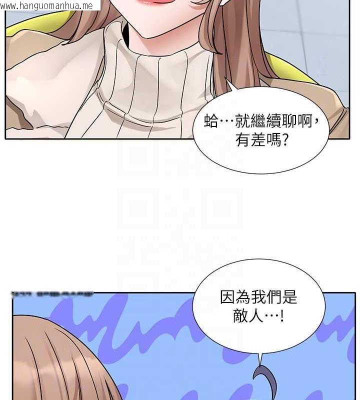 韩国漫画社团学姐韩漫_社团学姐-第179话-你没话要跟我说吗?在线免费阅读-韩国漫画-第30张图片