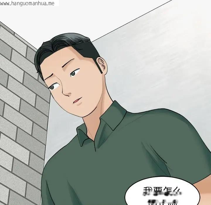 韩国漫画危险的请托/我的女儿就拜托你了韩漫_危险的请托/我的女儿就拜托你了-第24话在线免费阅读-韩国漫画-第119张图片