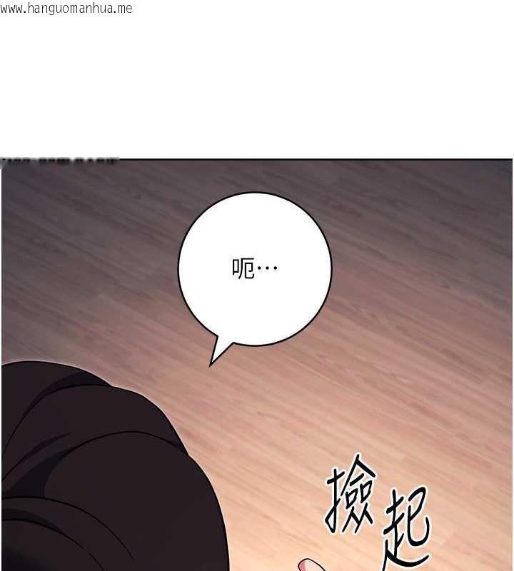 韩国漫画练爱选择题韩漫_练爱选择题-第34话-妳下面积了好多汗…在线免费阅读-韩国漫画-第26张图片