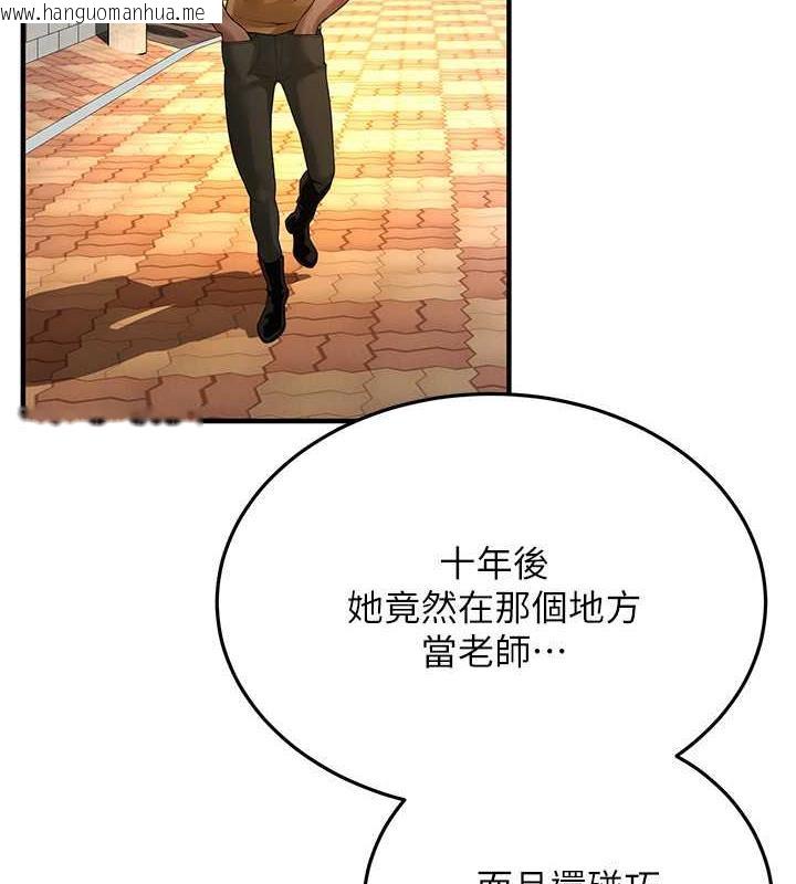 韩国漫画街头干架王韩漫_街头干架王-第48话-不上她就太对不起自己了在线免费阅读-韩国漫画-第119张图片