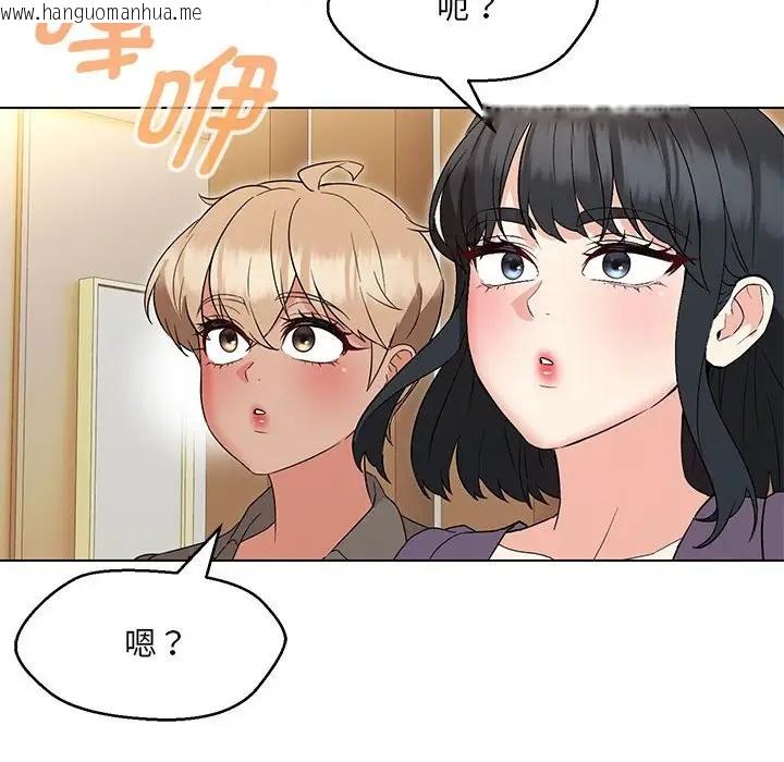 韩国漫画嫁入豪门的老师韩漫_嫁入豪门的老师-第15话在线免费阅读-韩国漫画-第80张图片