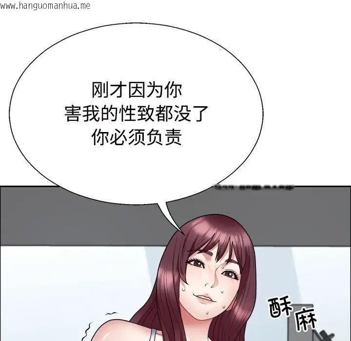 韩国漫画不同寻常的爱韩漫_不同寻常的爱-第5话在线免费阅读-韩国漫画-第12张图片