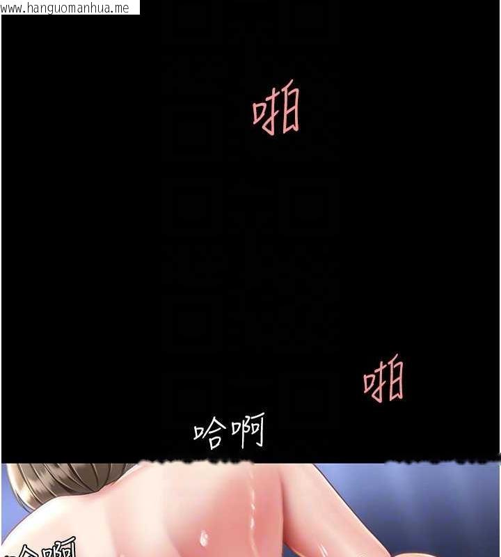 韩国漫画复仇母女丼韩漫_复仇母女丼-第61话-你老婆已经是我的人了在线免费阅读-韩国漫画-第34张图片