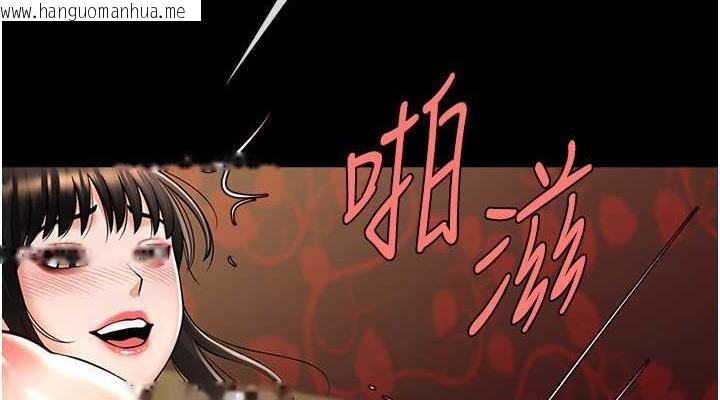 韩国漫画炸裂吧!巨棒韩漫_炸裂吧!巨棒-第36话-请把我上到失神在线免费阅读-韩国漫画-第114张图片