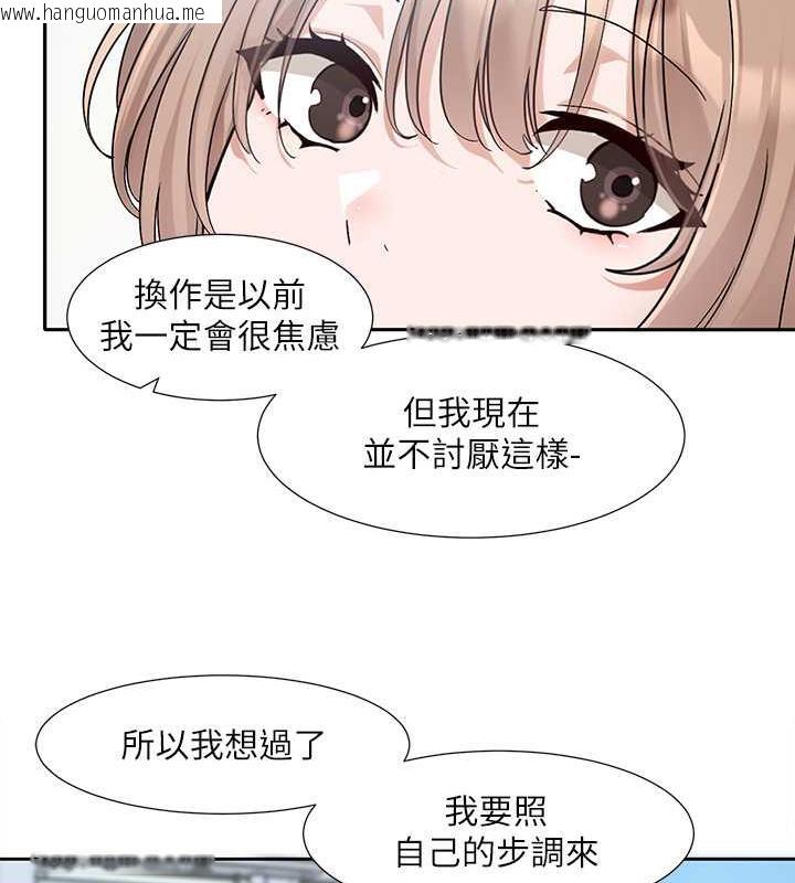 韩国漫画社团学姐韩漫_社团学姐-第179话-你没话要跟我说吗?在线免费阅读-韩国漫画-第27张图片