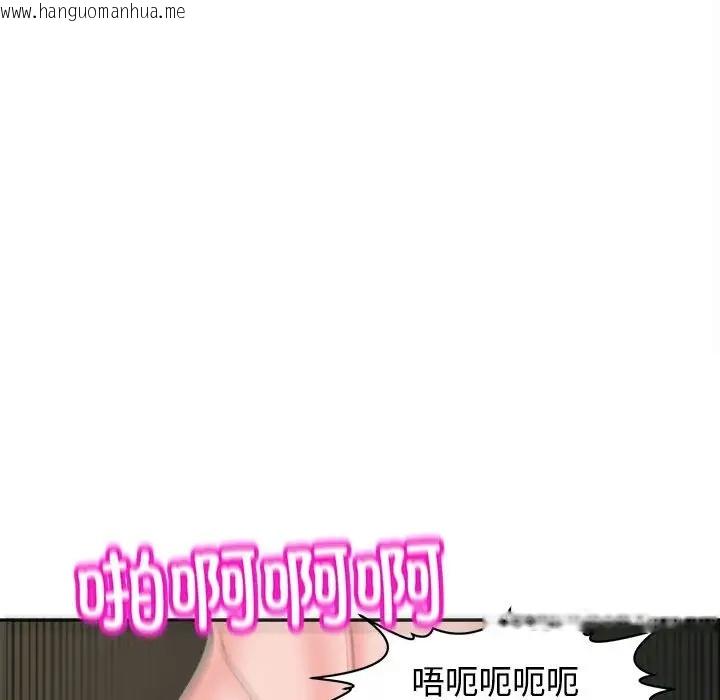 韩国漫画危险的请托/我的女儿就拜托你了韩漫_危险的请托/我的女儿就拜托你了-第24话在线免费阅读-韩国漫画-第12张图片