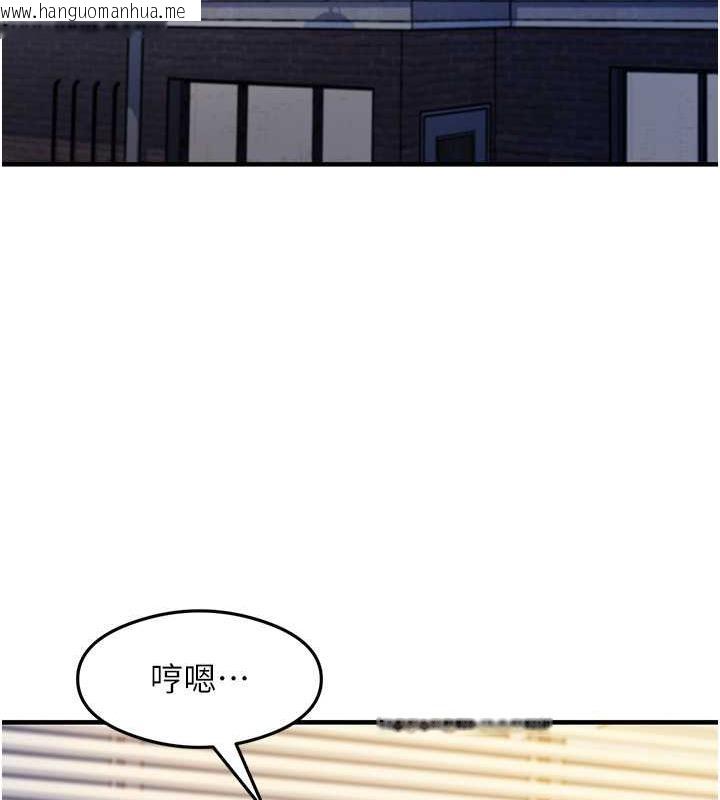 韩国漫画尻试之神学习法韩漫_尻试之神学习法-第18话-邻居妹妹赤裸裸的邀请在线免费阅读-韩国漫画-第25张图片