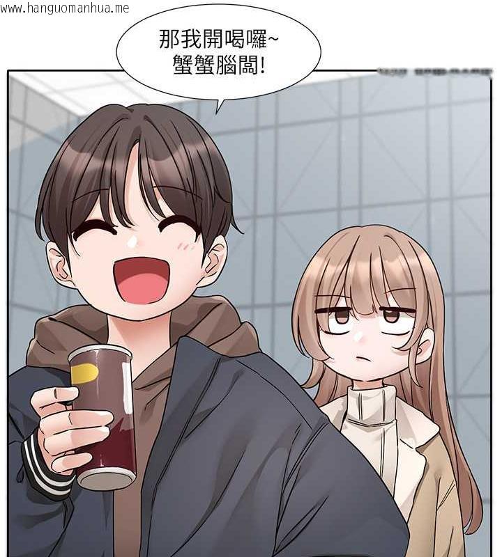 韩国漫画社团学姐韩漫_社团学姐-第179话-你没话要跟我说吗?在线免费阅读-韩国漫画-第45张图片