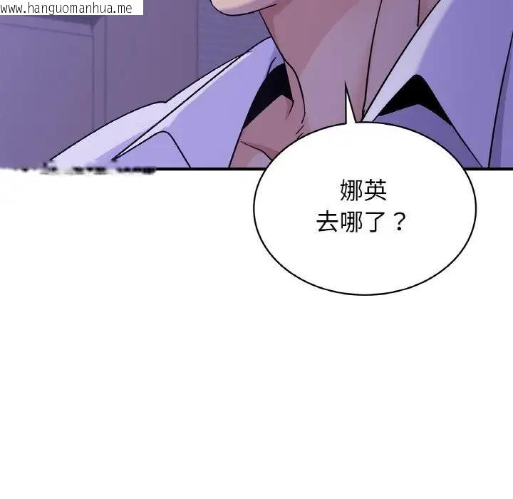 韩国漫画年轻代表/不该爱上妳韩漫_年轻代表/不该爱上妳-第23话在线免费阅读-韩国漫画-第157张图片