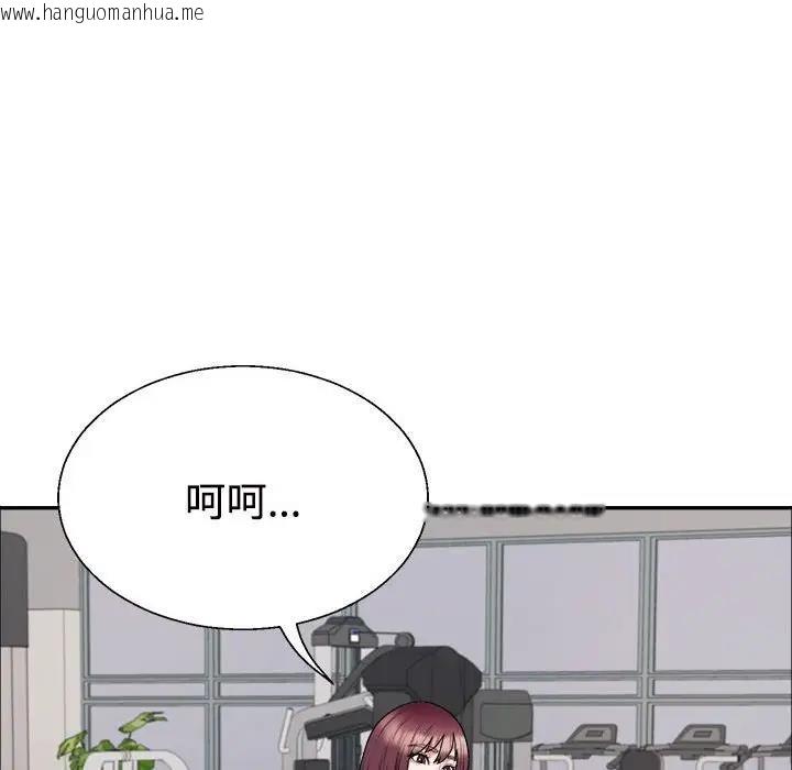 韩国漫画不同寻常的爱韩漫_不同寻常的爱-第5话在线免费阅读-韩国漫画-第16张图片