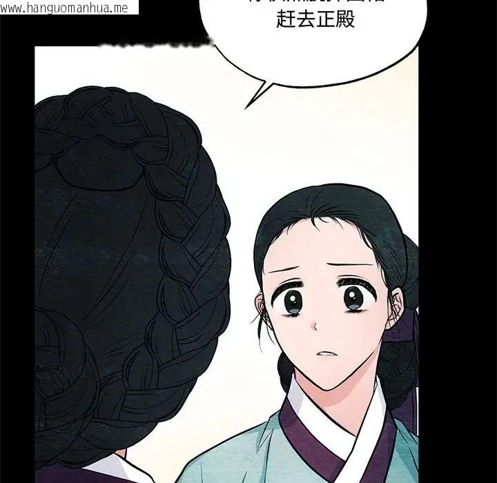 韩国漫画狂眼韩漫_狂眼-第19话在线免费阅读-韩国漫画-第7张图片