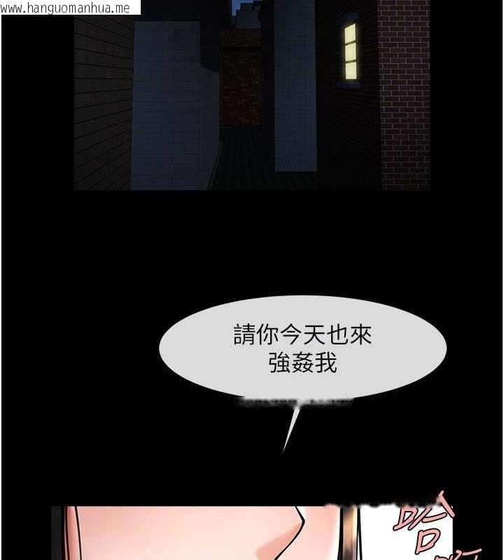 韩国漫画炸裂吧!巨棒韩漫_炸裂吧!巨棒-第36话-请把我上到失神在线免费阅读-韩国漫画-第97张图片