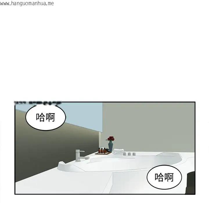 韩国漫画危险的请托/我的女儿就拜托你了韩漫_危险的请托/我的女儿就拜托你了-第24话在线免费阅读-韩国漫画-第24张图片