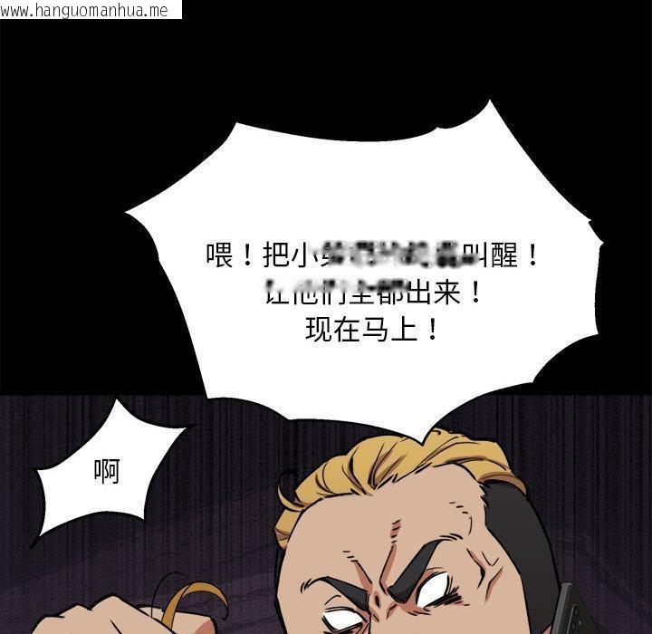 韩国漫画新都市外卖员韩漫_新都市外卖员-第1话在线免费阅读-韩国漫画-第115张图片