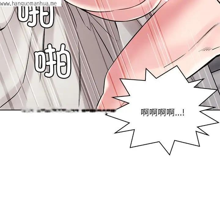 韩国漫画恋人未满韩漫_恋人未满-第4话在线免费阅读-韩国漫画-第11张图片