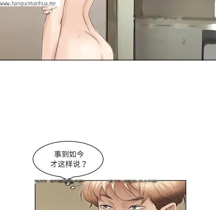 韩国漫画爱上属于别人的妳韩漫_爱上属于别人的妳-第43话在线免费阅读-韩国漫画-第23张图片