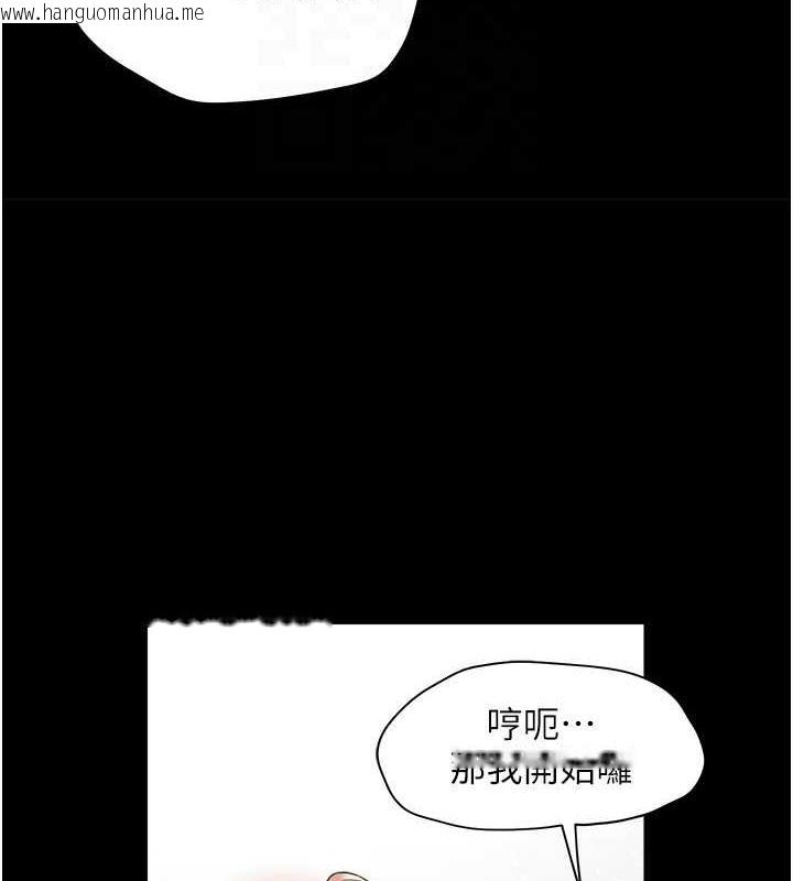 韩国漫画豪色复仇韩漫_豪色复仇-第21话-老师，直接射我脸上吧~在线免费阅读-韩国漫画-第96张图片